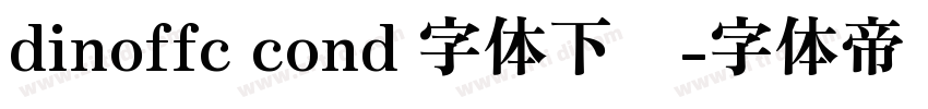 dinoffc cond 字体下载字体转换